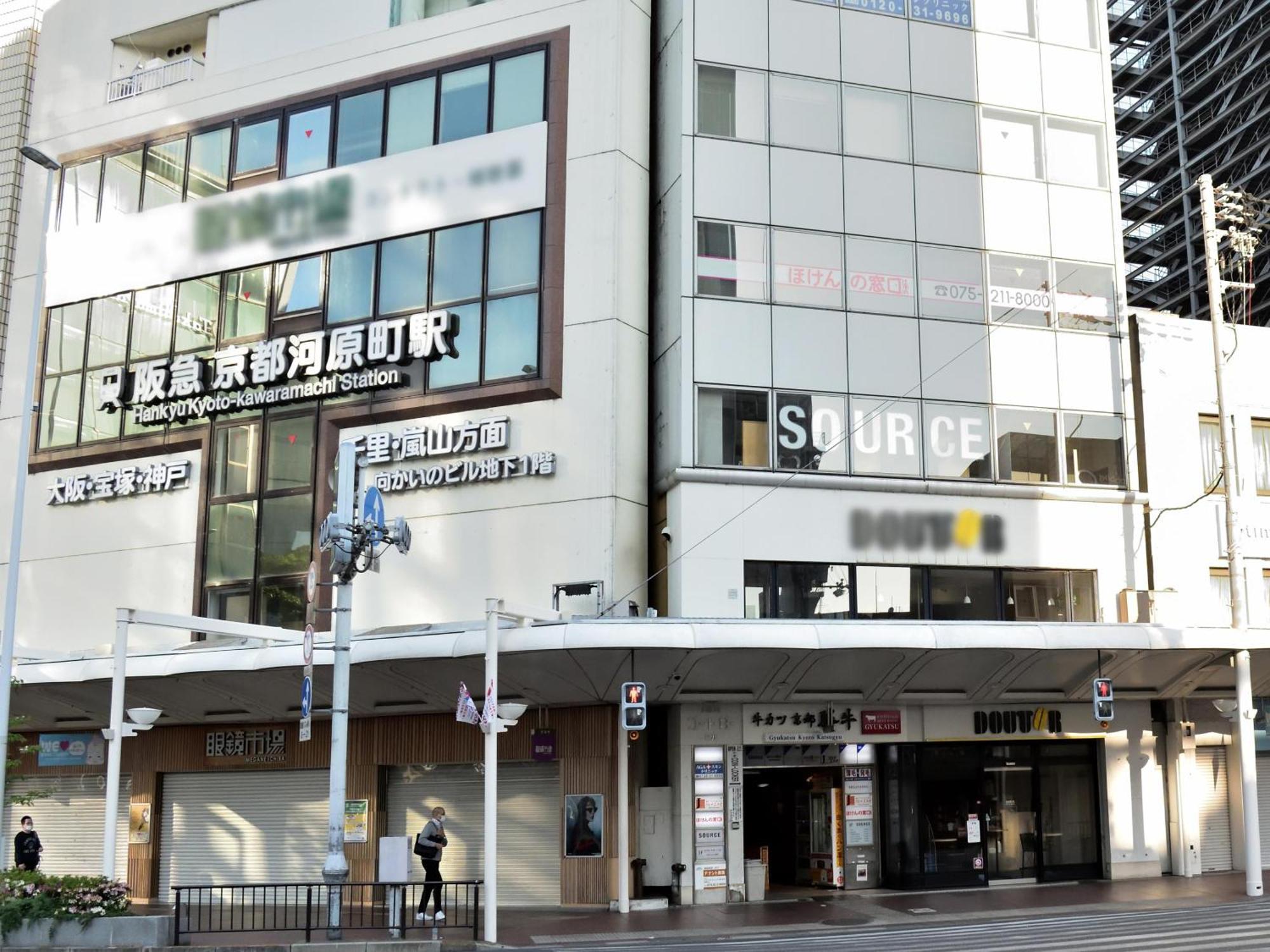 Hotel Izutsu Takasegawa 3*