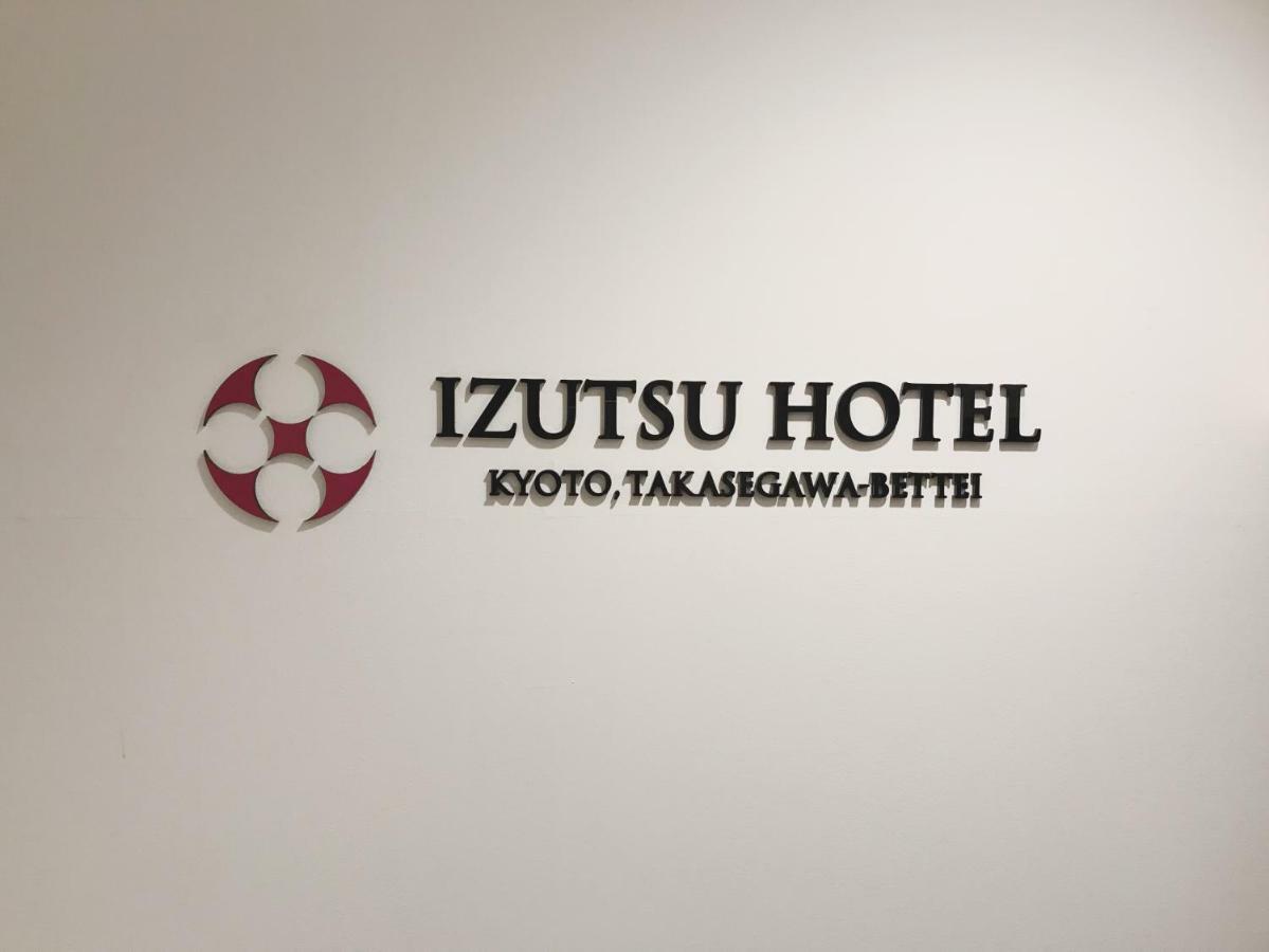 Hotel Izutsu Takasegawa